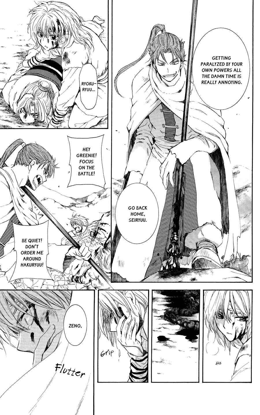 Page 27 Chapter 101 Akatsuki no Yona