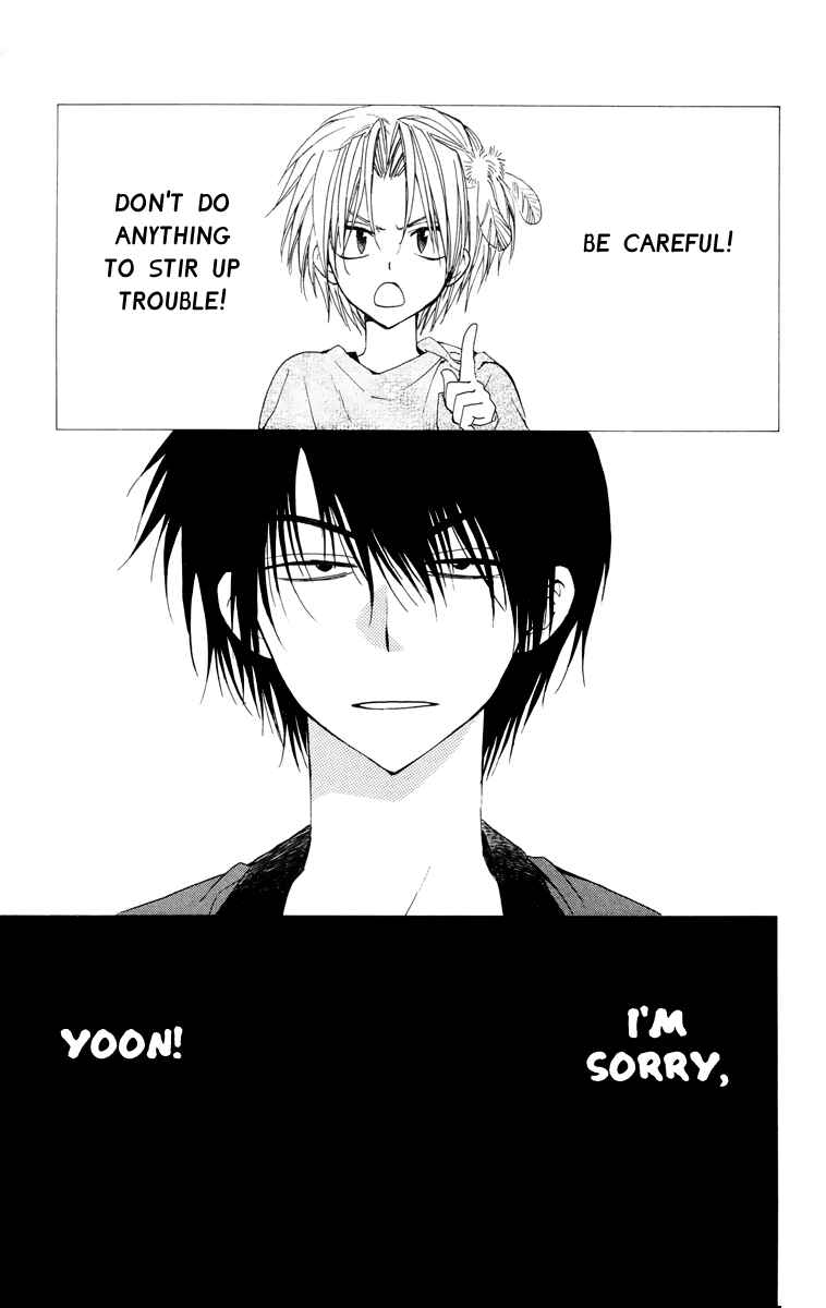 Page 1 Chapter 27 Akatsuki no Yona