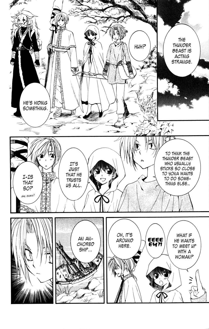 Page 16 Chapter 27 Akatsuki no Yona