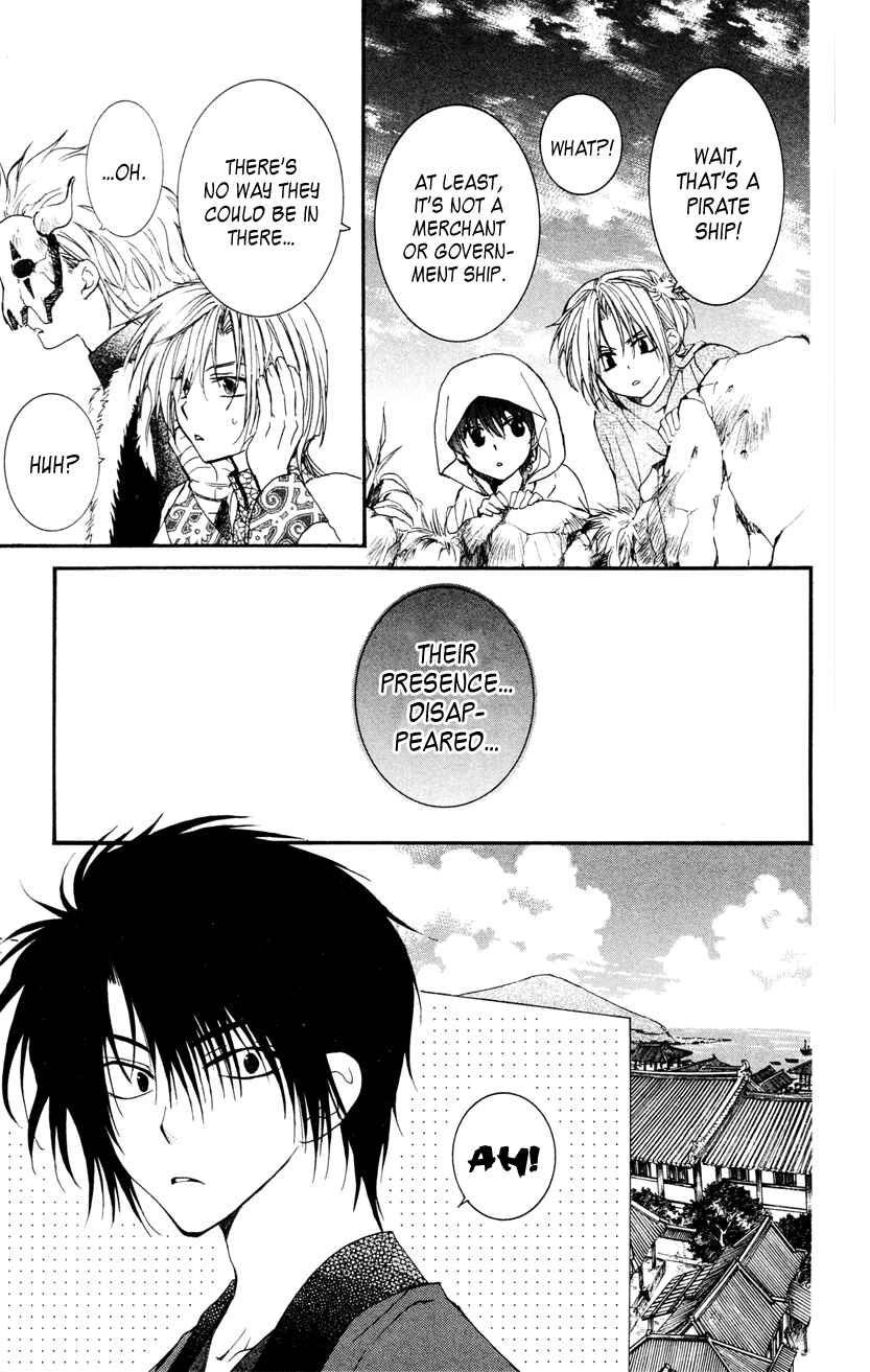 Page 17 Chapter 27 Akatsuki no Yona