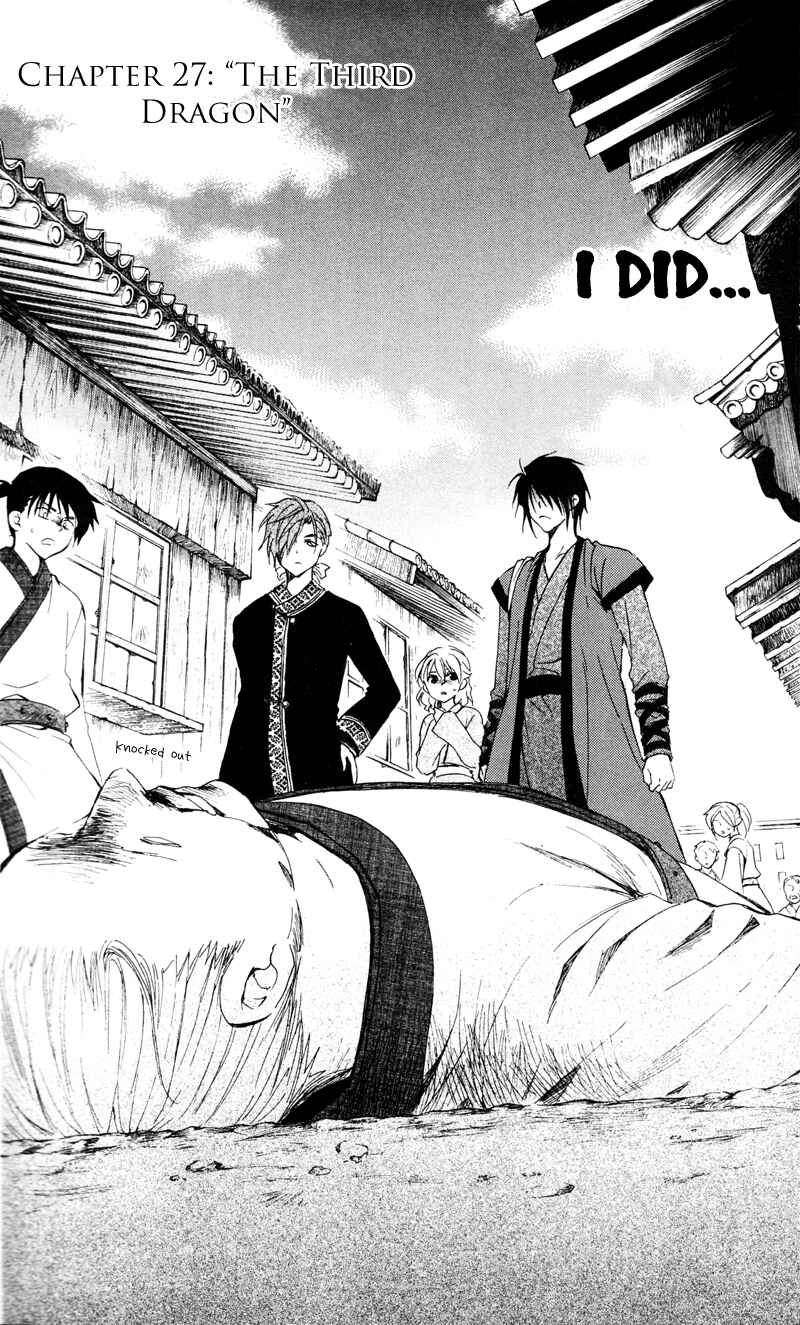 Page 2 Chapter 27 Akatsuki no Yona