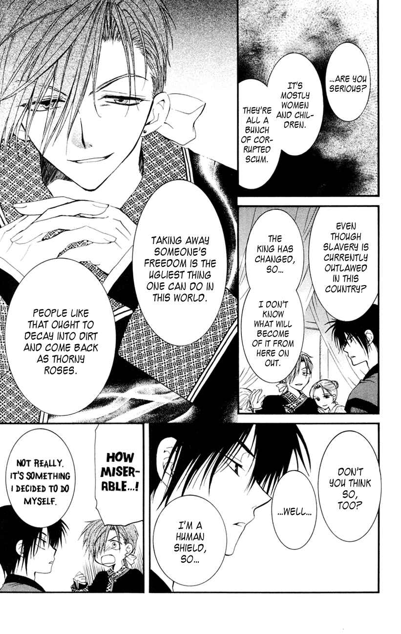 Page 23 Chapter 27 Akatsuki no Yona