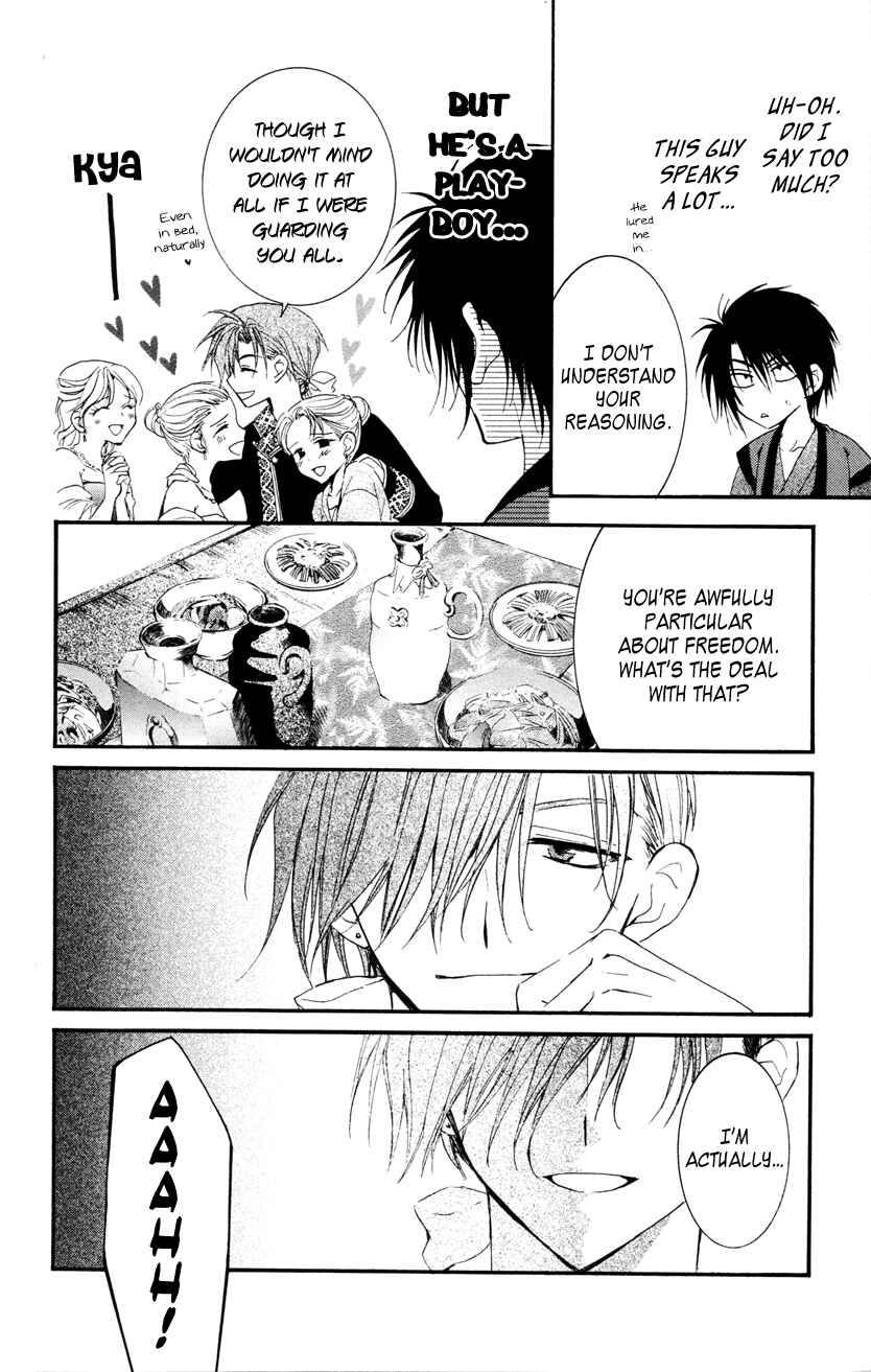 Page 24 Chapter 27 Akatsuki no Yona