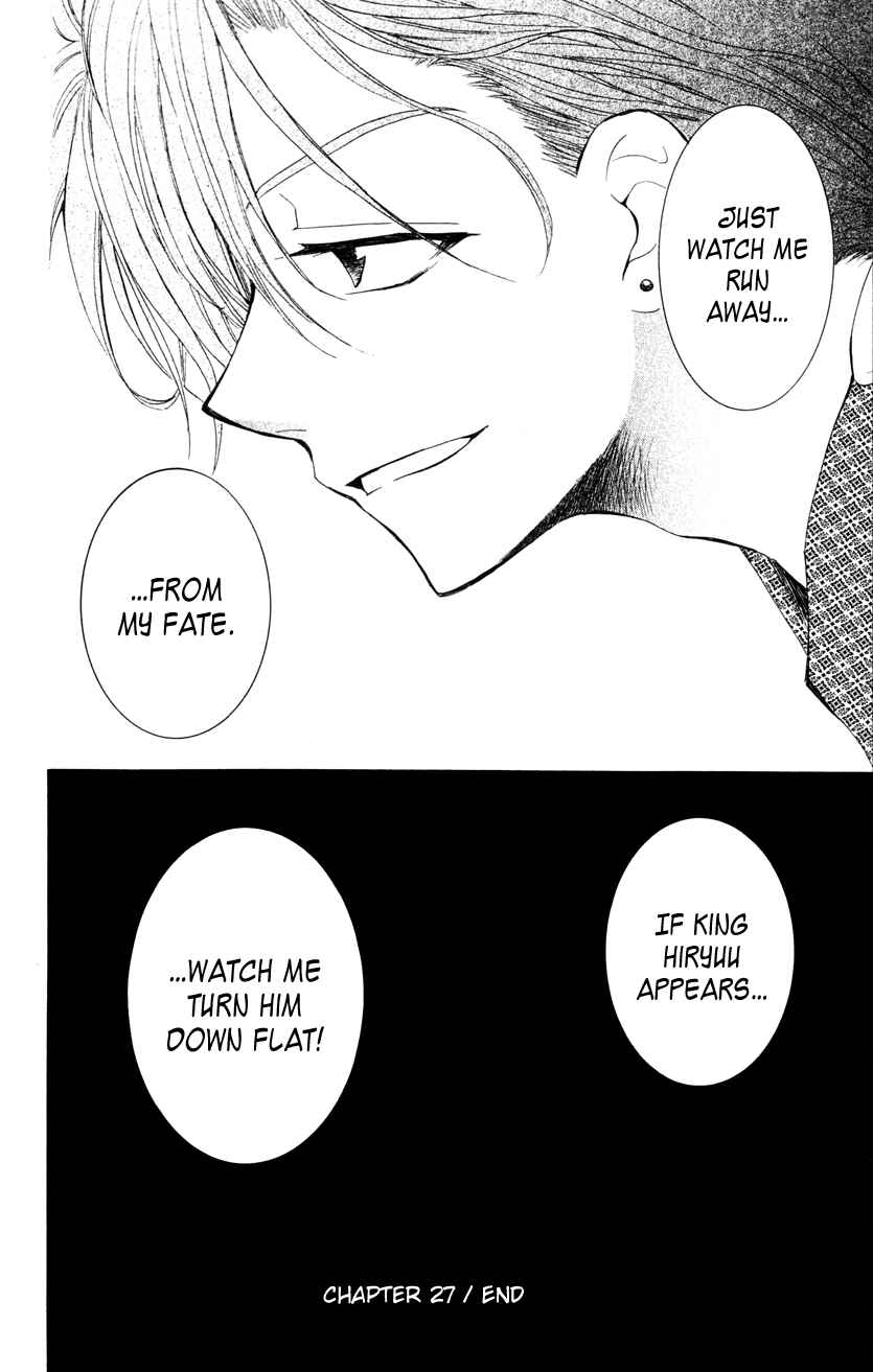 Page 30 Chapter 27 Akatsuki no Yona