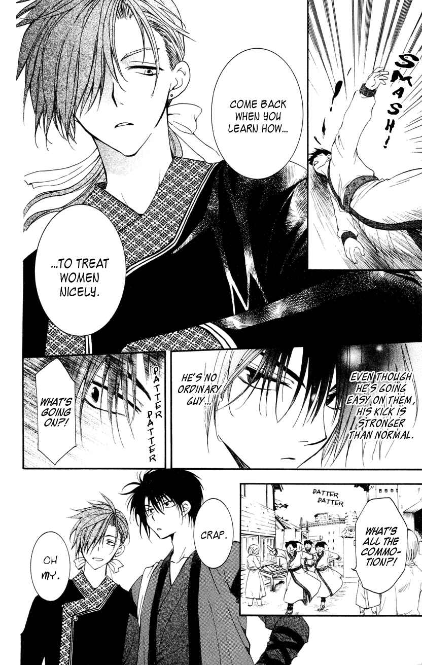 Page 4 Chapter 27 Akatsuki no Yona