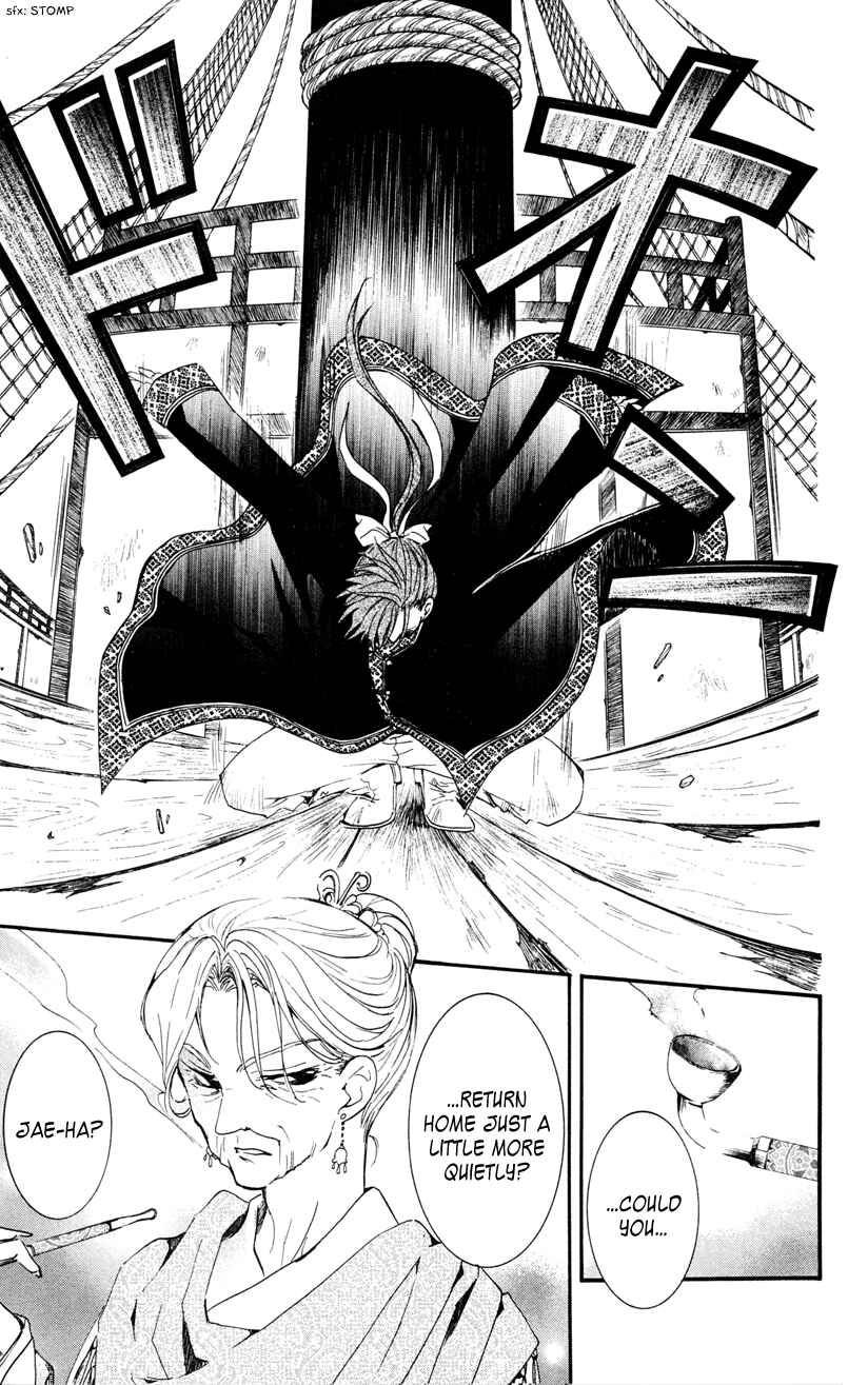 Page 9 Chapter 27 Akatsuki no Yona