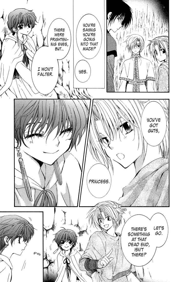 Page 12 Chapter 22 Akatsuki no Yona