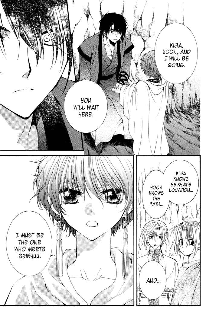 Page 14 Chapter 22 Akatsuki no Yona