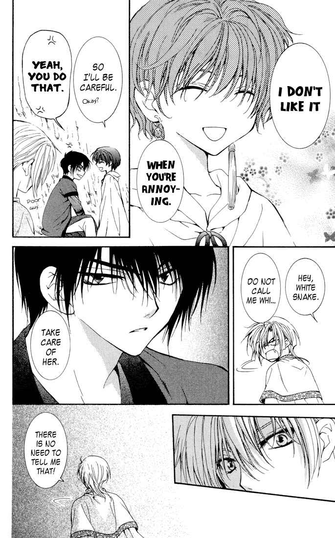 Page 17 Chapter 22 Akatsuki no Yona