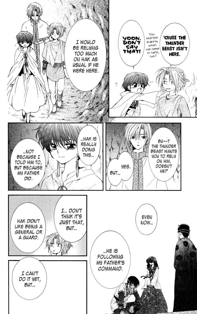 Page 19 Chapter 22 Akatsuki no Yona