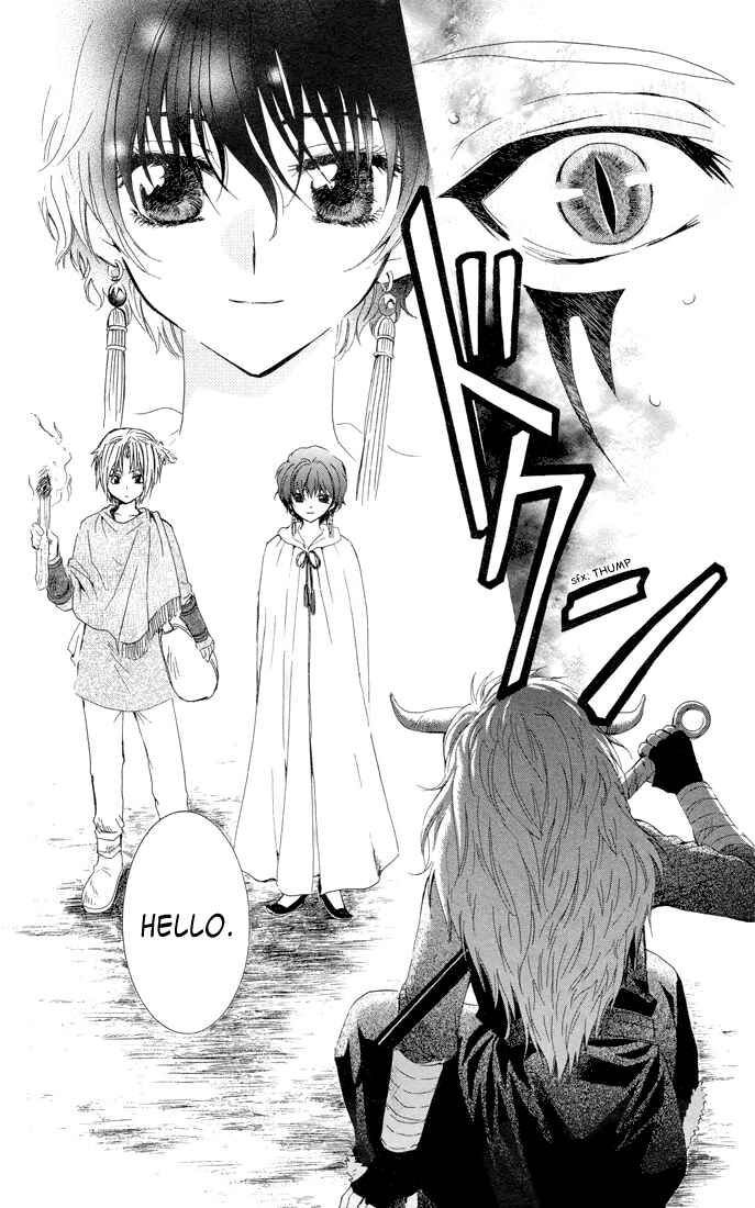Page 24 Chapter 22 Akatsuki no Yona