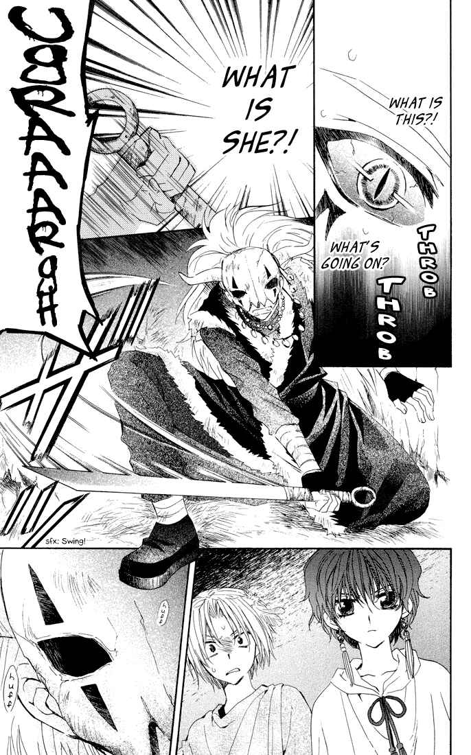 Page 25 Chapter 22 Akatsuki no Yona