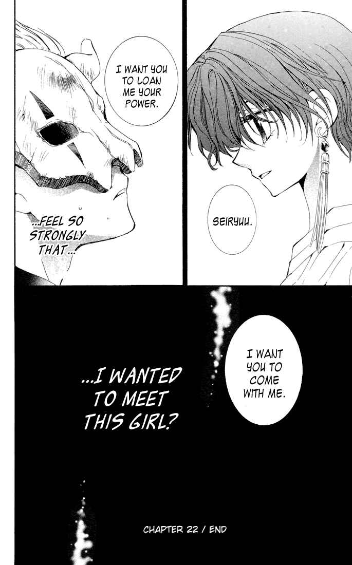 Page 30 Chapter 22 Akatsuki no Yona