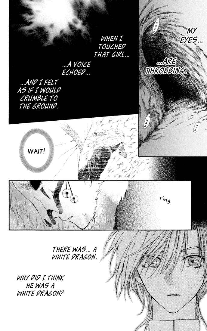 Page 7 Chapter 22 Akatsuki no Yona