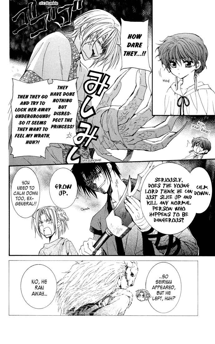 Page 9 Chapter 22 Akatsuki no Yona