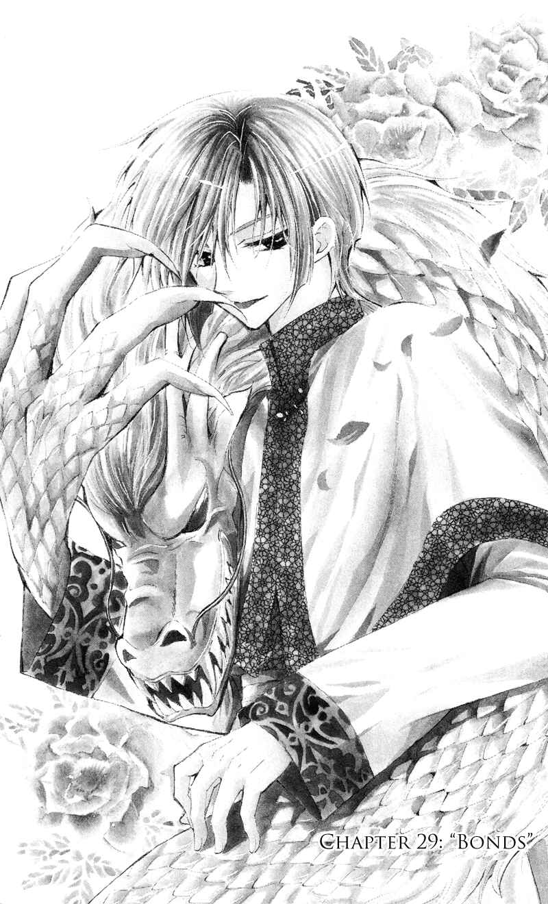 Page 1 Chapter 29 Akatsuki no Yona