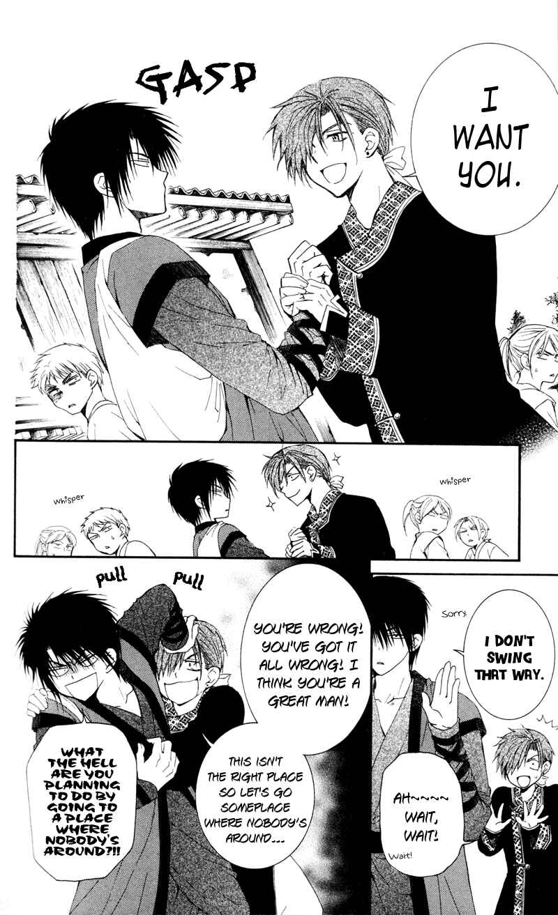 Page 10 Chapter 29 Akatsuki no Yona