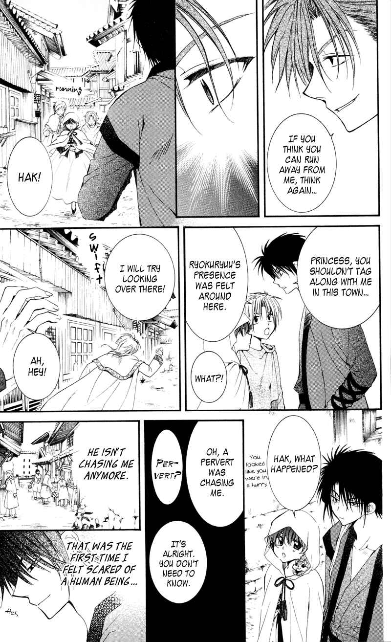 Page 13 Chapter 29 Akatsuki no Yona