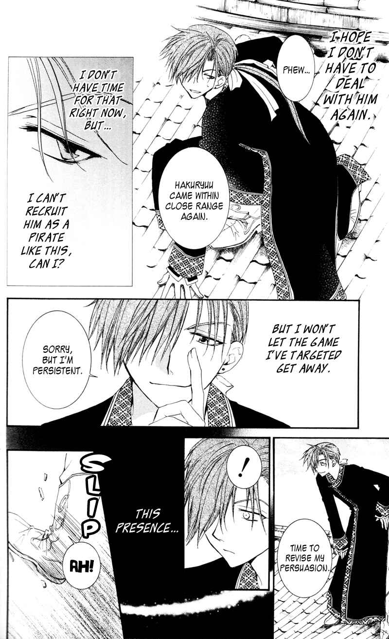 Page 14 Chapter 29 Akatsuki no Yona