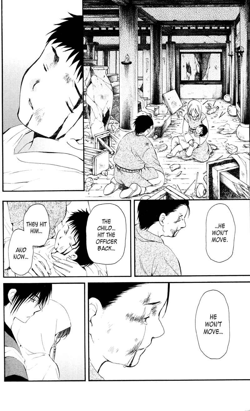 Page 18 Chapter 29 Akatsuki no Yona