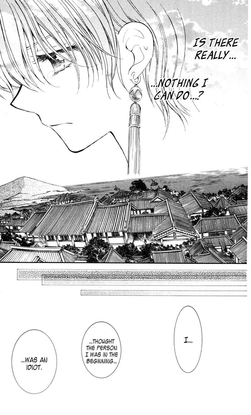Page 21 Chapter 29 Akatsuki no Yona