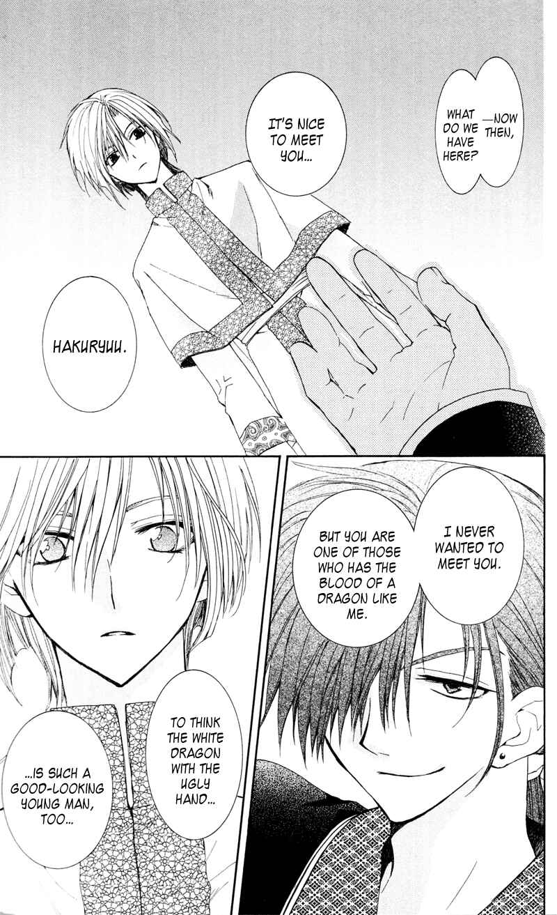 Page 23 Chapter 29 Akatsuki no Yona