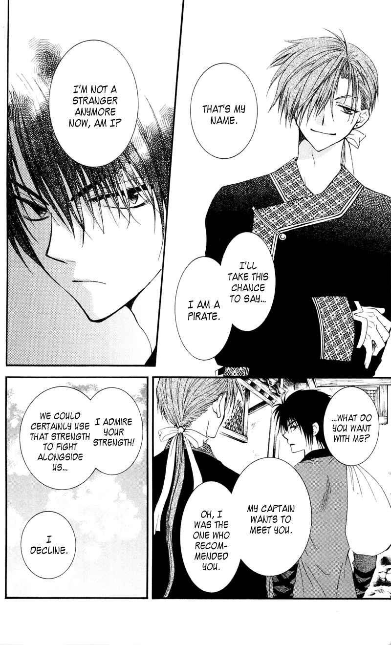 Page 30 Chapter 29 Akatsuki no Yona