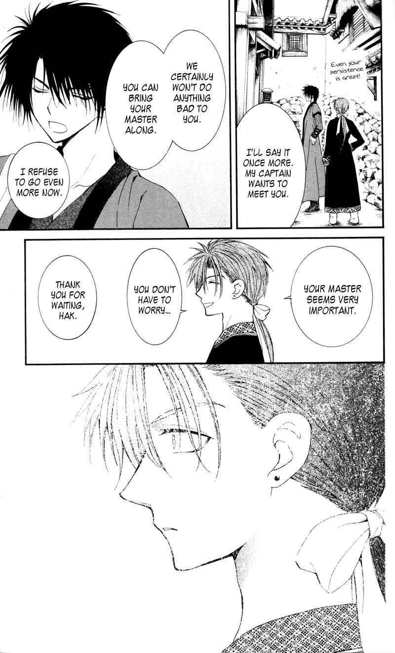 Page 31 Chapter 29 Akatsuki no Yona