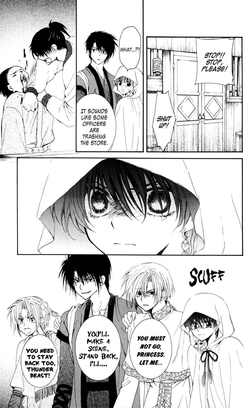 Page 5 Chapter 29 Akatsuki no Yona