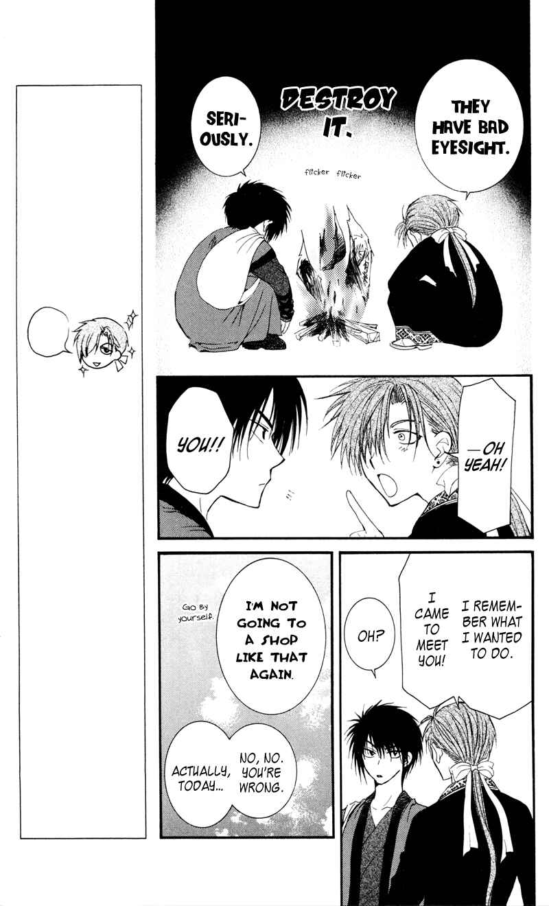 Page 9 Chapter 29 Akatsuki no Yona