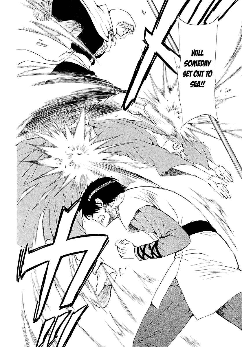 Page 13 Chapter 182.5 Akatsuki no Yona