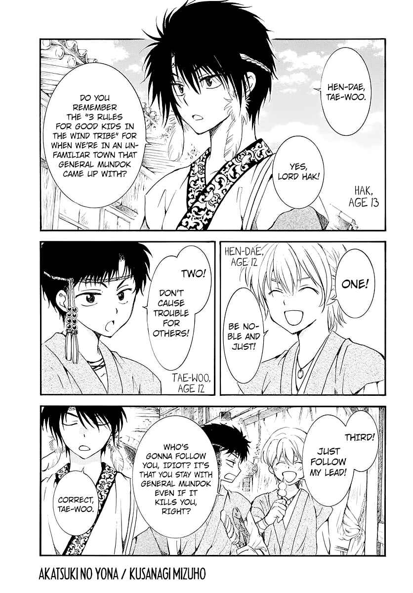 Page 2 Chapter 182.5 Akatsuki no Yona
