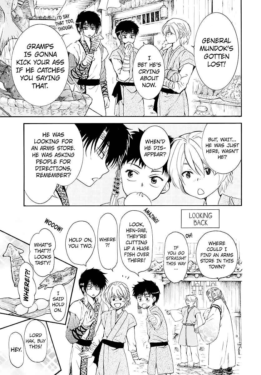 Page 4 Chapter 182.5 Akatsuki no Yona