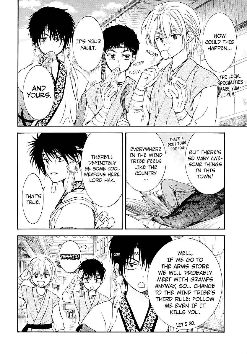 Page 5 Chapter 182.5 Akatsuki no Yona