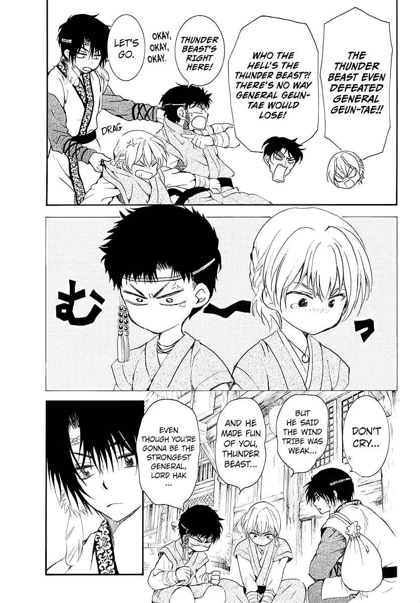 Page 8 Chapter 182.5 Akatsuki no Yona