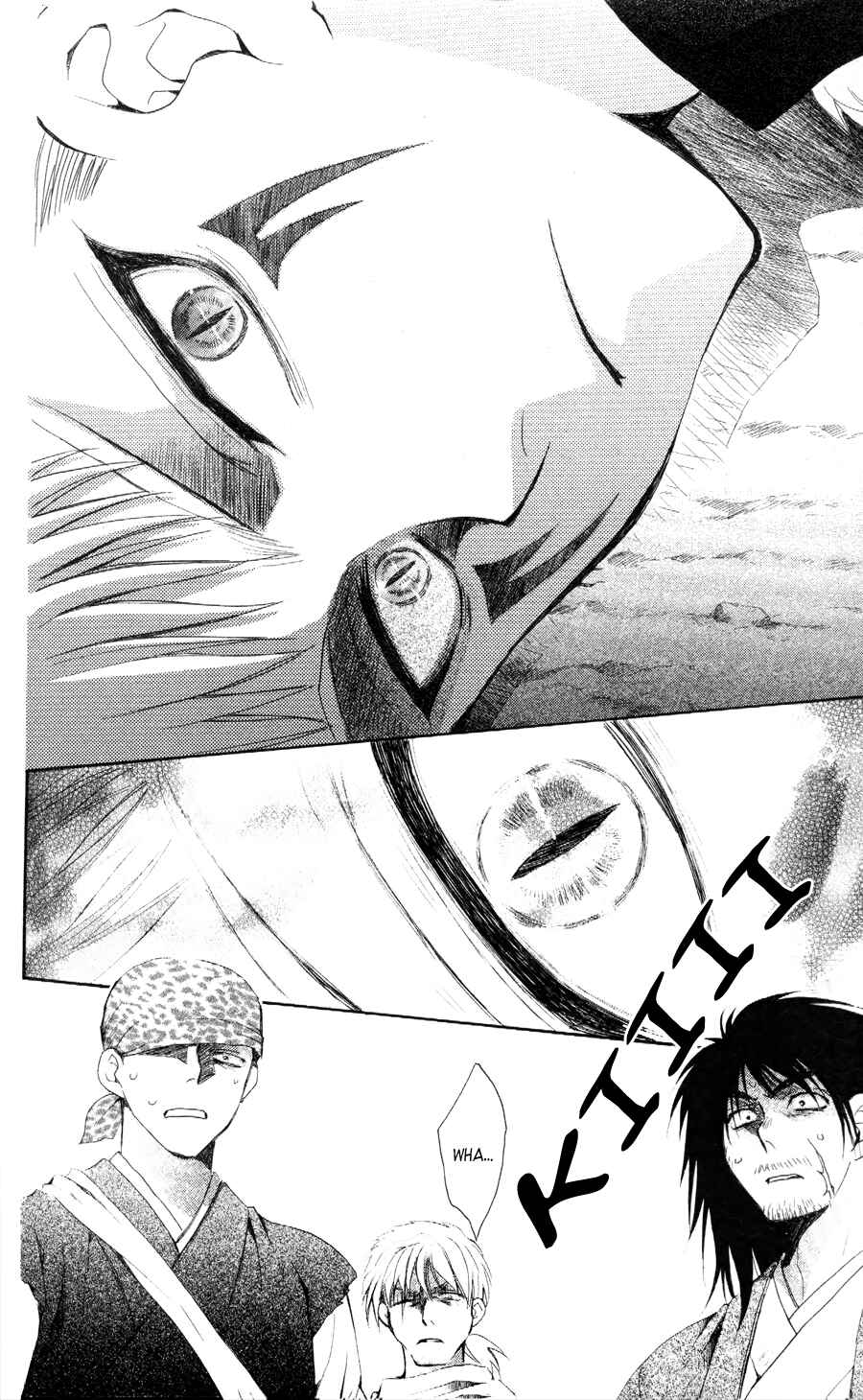 Page 14 Chapter 50 Akatsuki no Yona