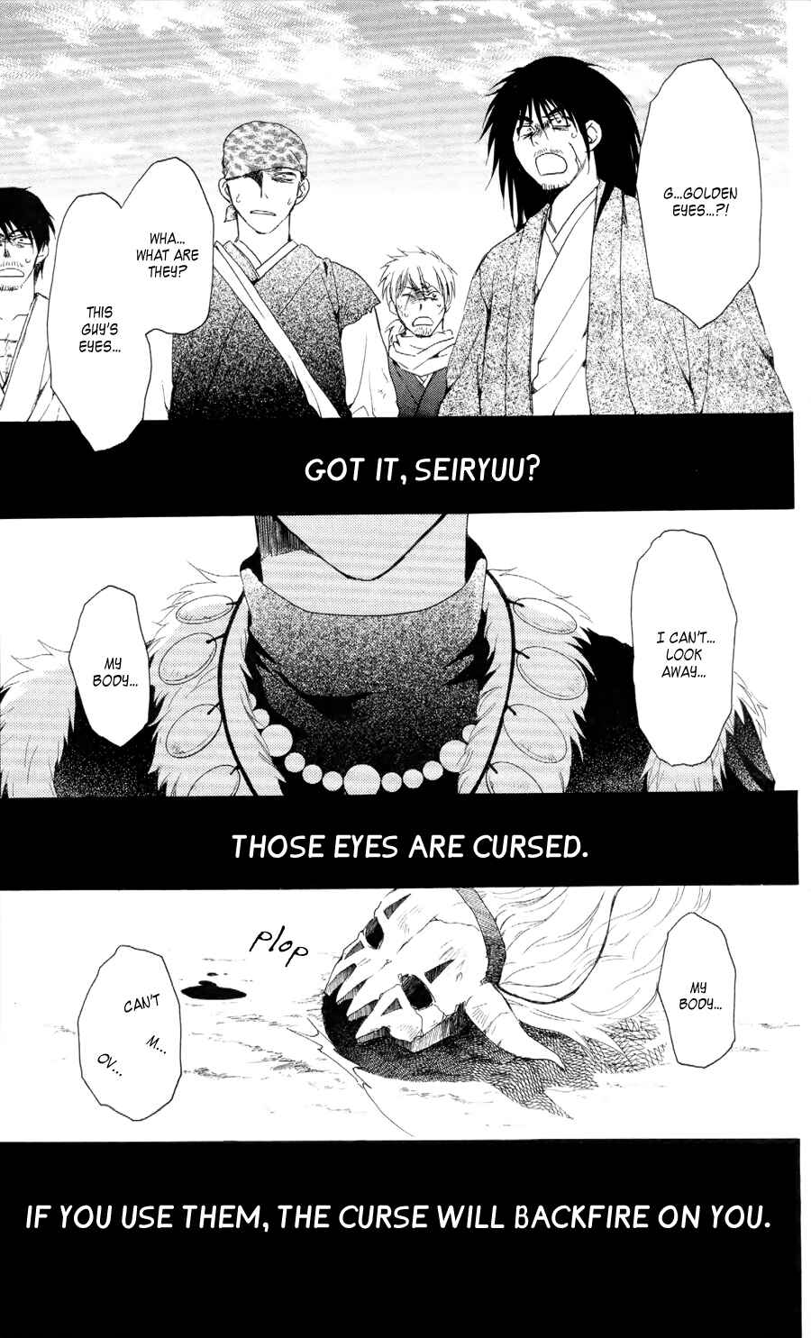 Page 15 Chapter 50 Akatsuki no Yona