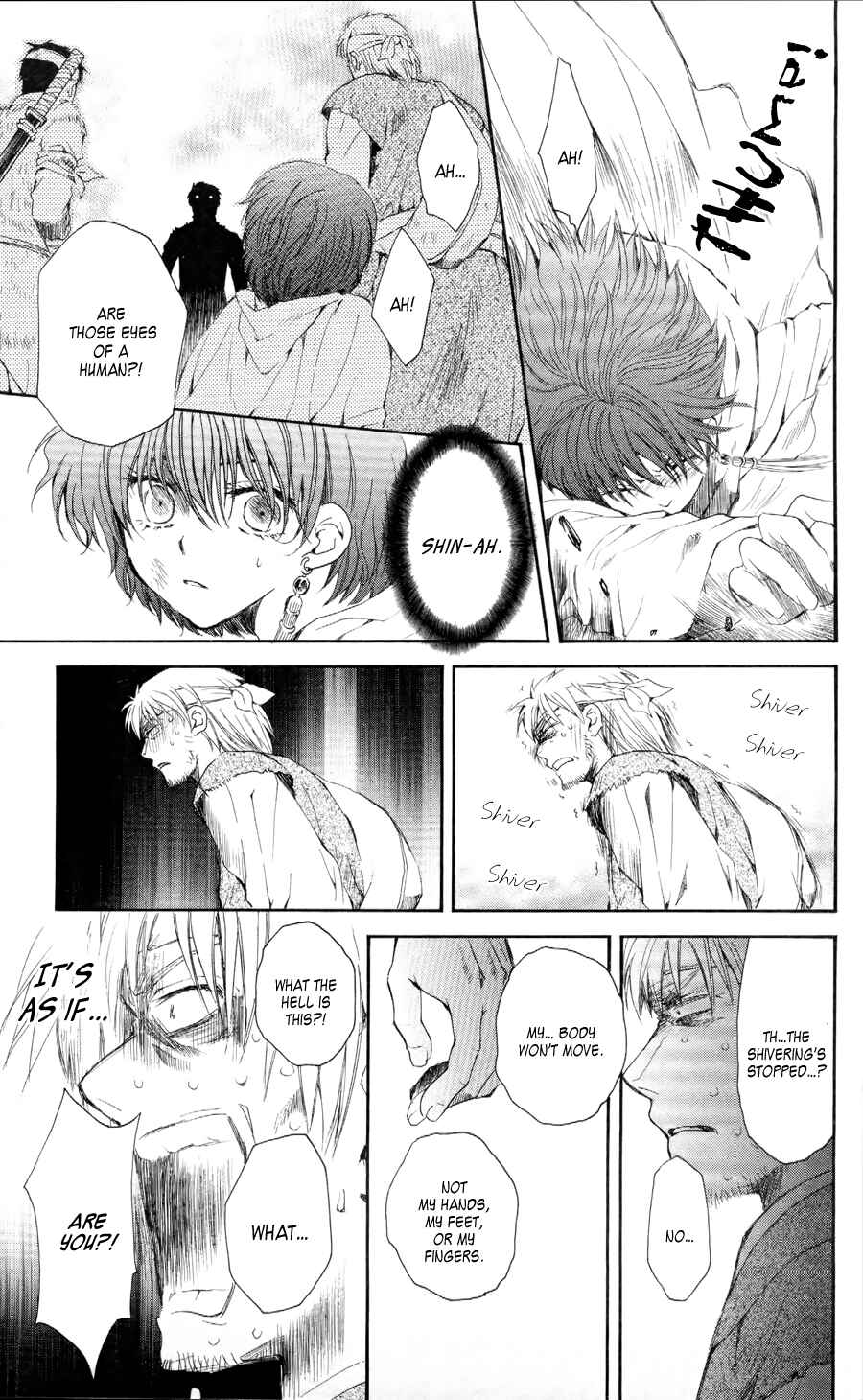 Page 19 Chapter 50 Akatsuki no Yona