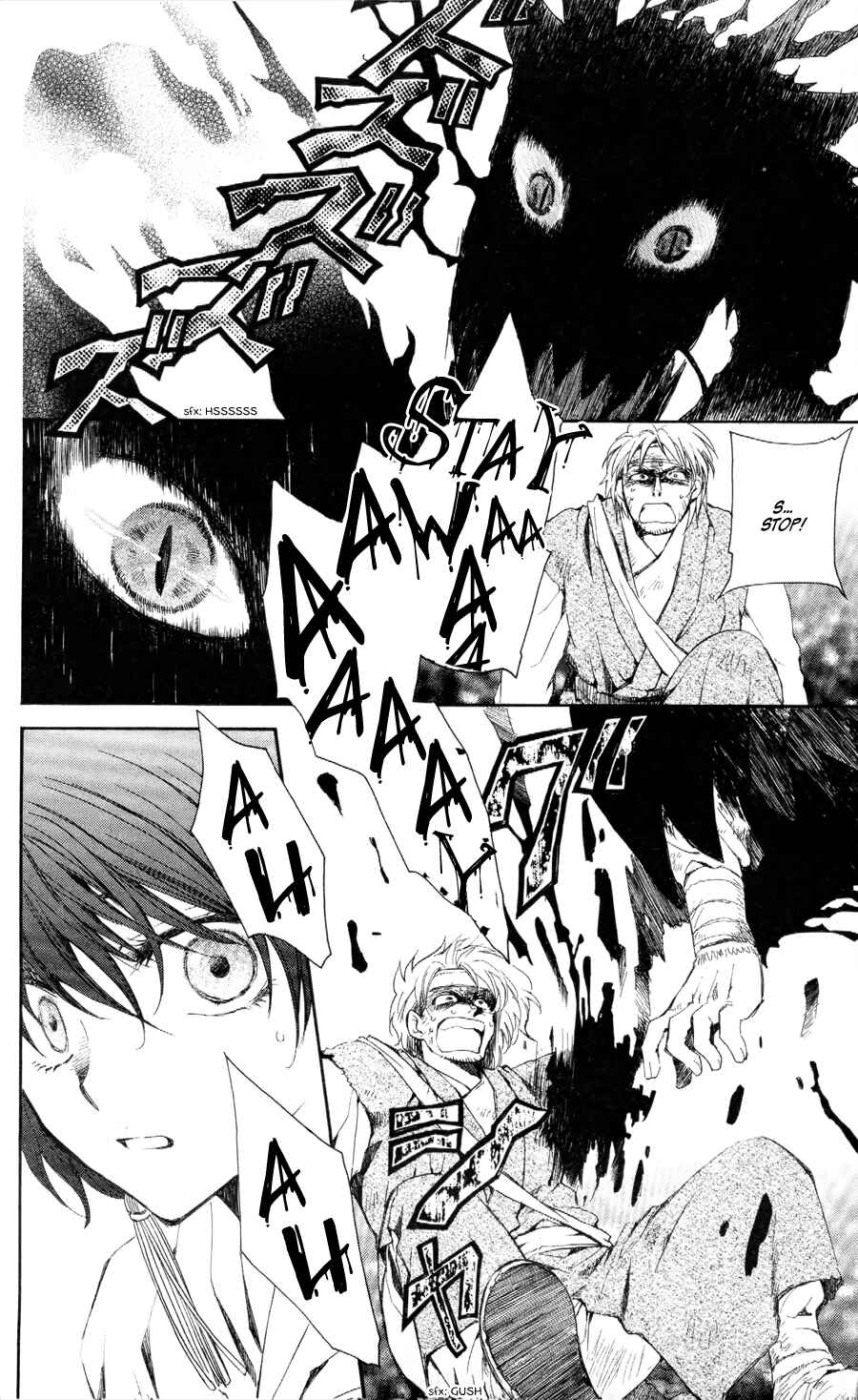 Page 21 Chapter 50 Akatsuki no Yona