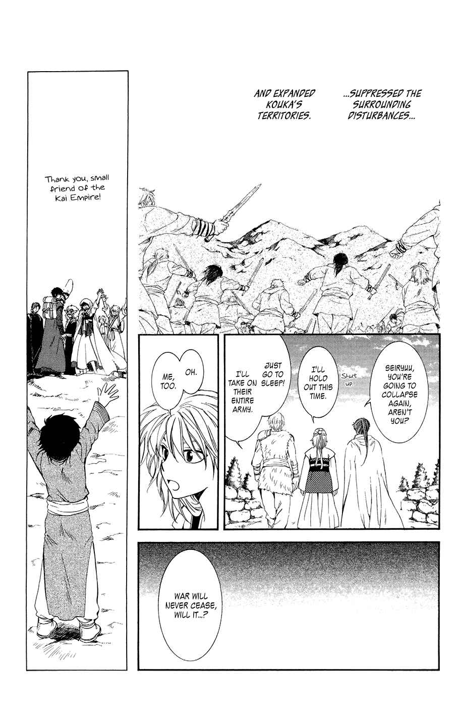 Page 13 Chapter 102 Akatsuki no Yona