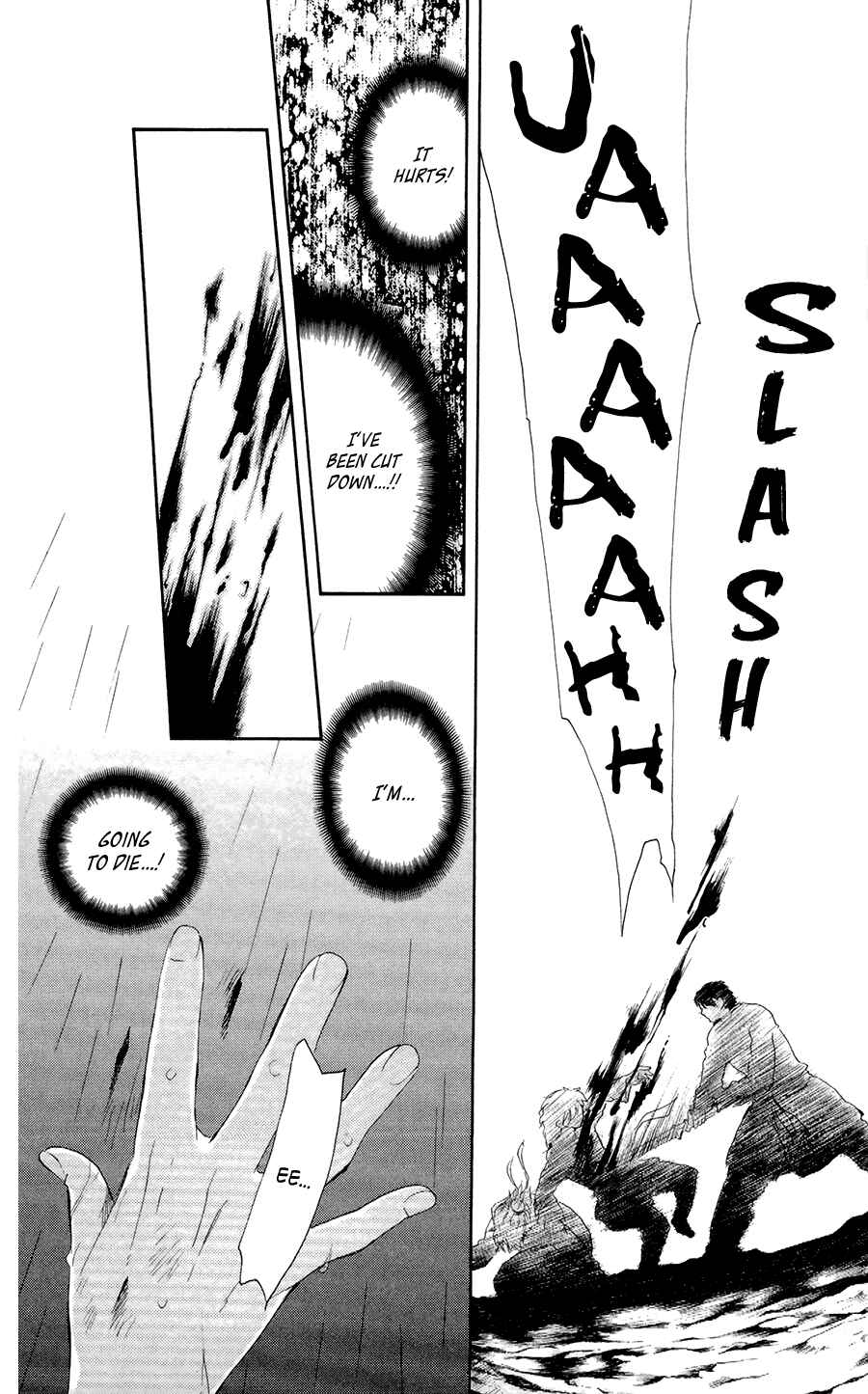 Page 19 Chapter 102 Akatsuki no Yona
