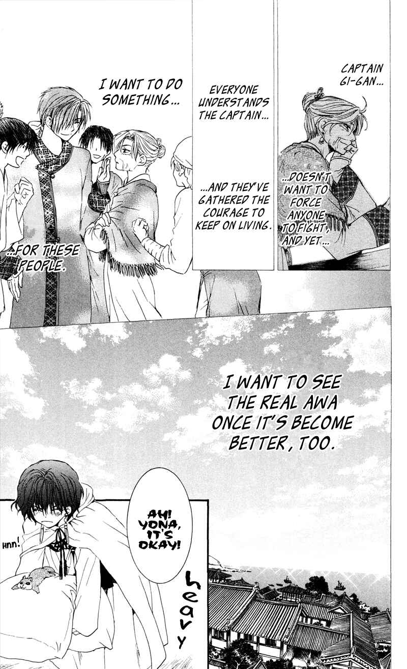 Page 15 Chapter 33 Akatsuki no Yona
