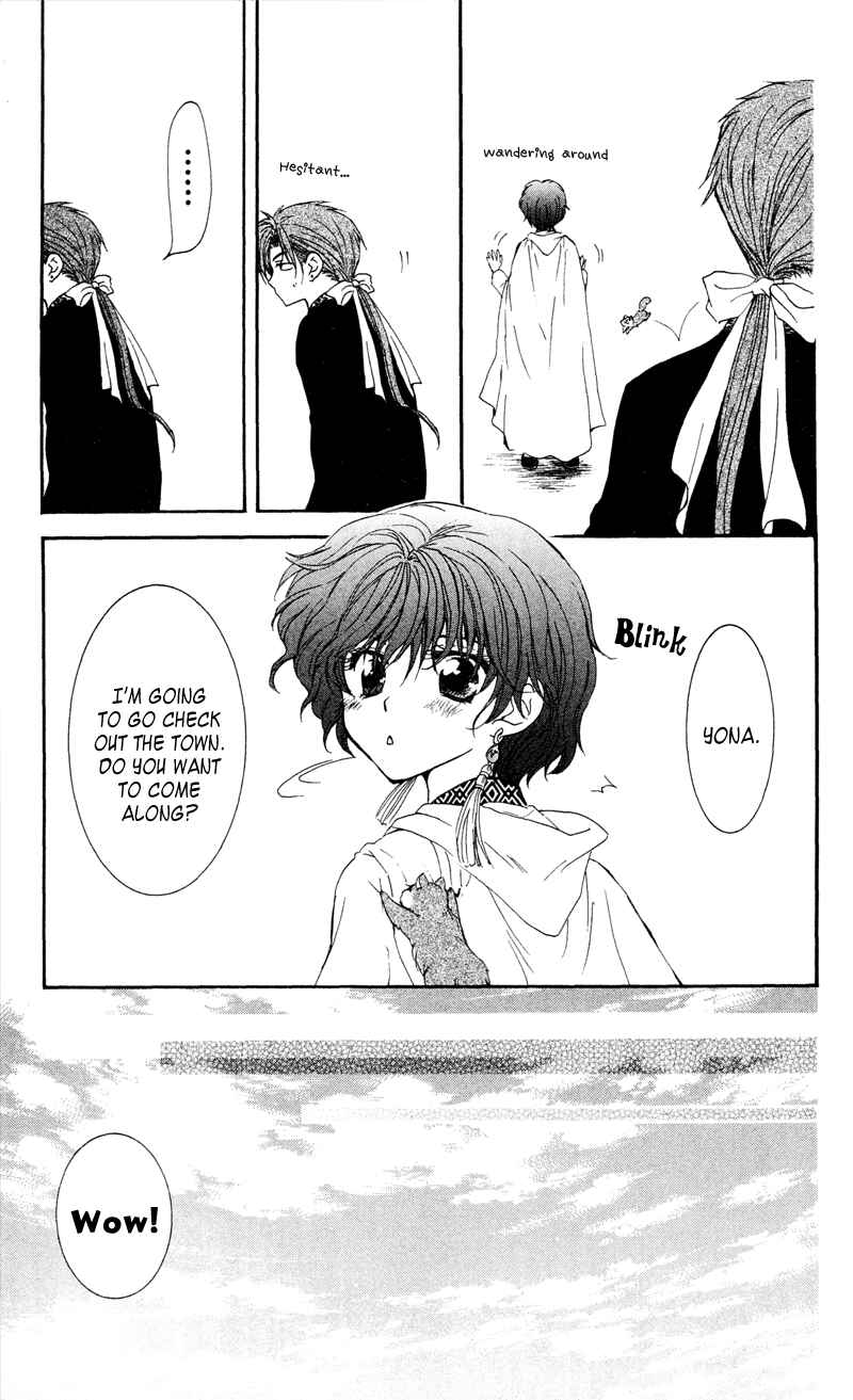 Page 17 Chapter 33 Akatsuki no Yona