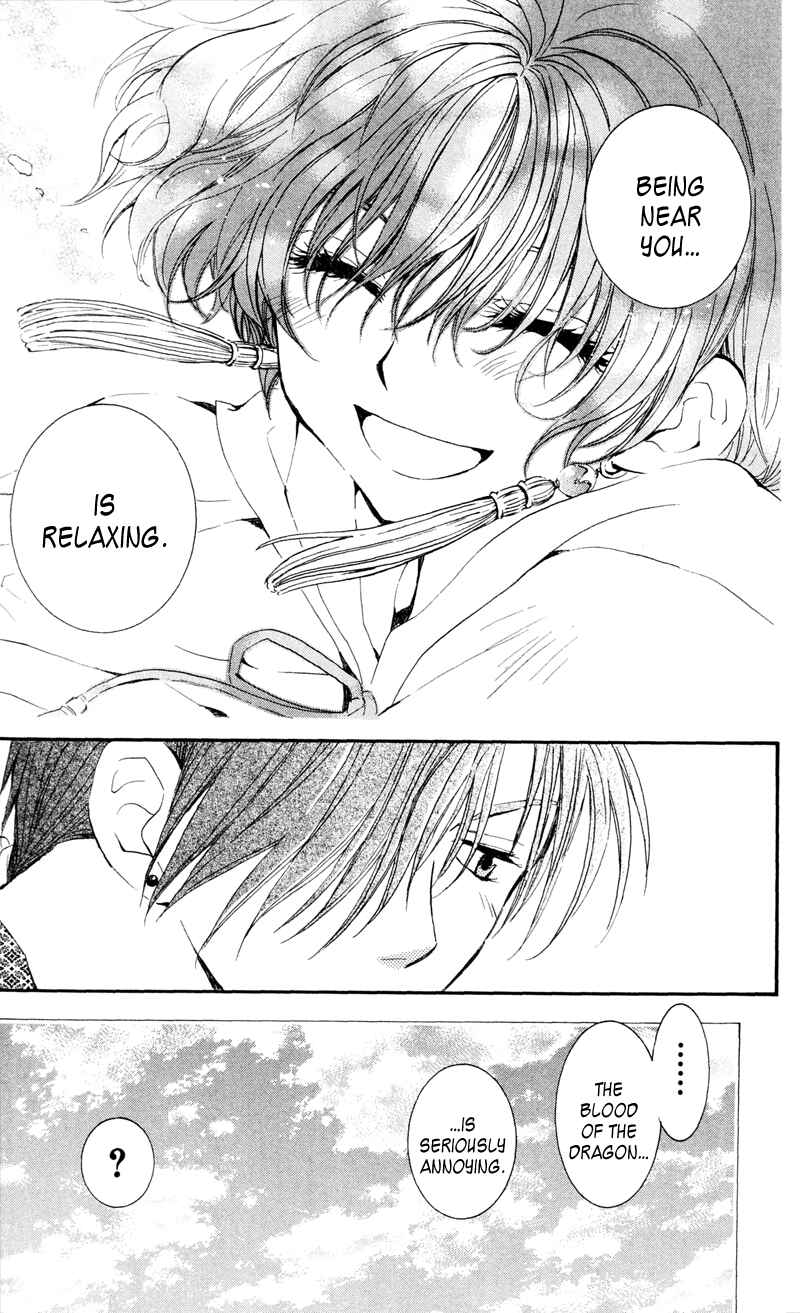 Page 19 Chapter 33 Akatsuki no Yona
