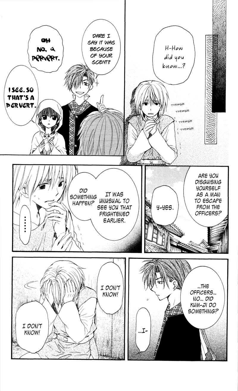 Page 23 Chapter 33 Akatsuki no Yona