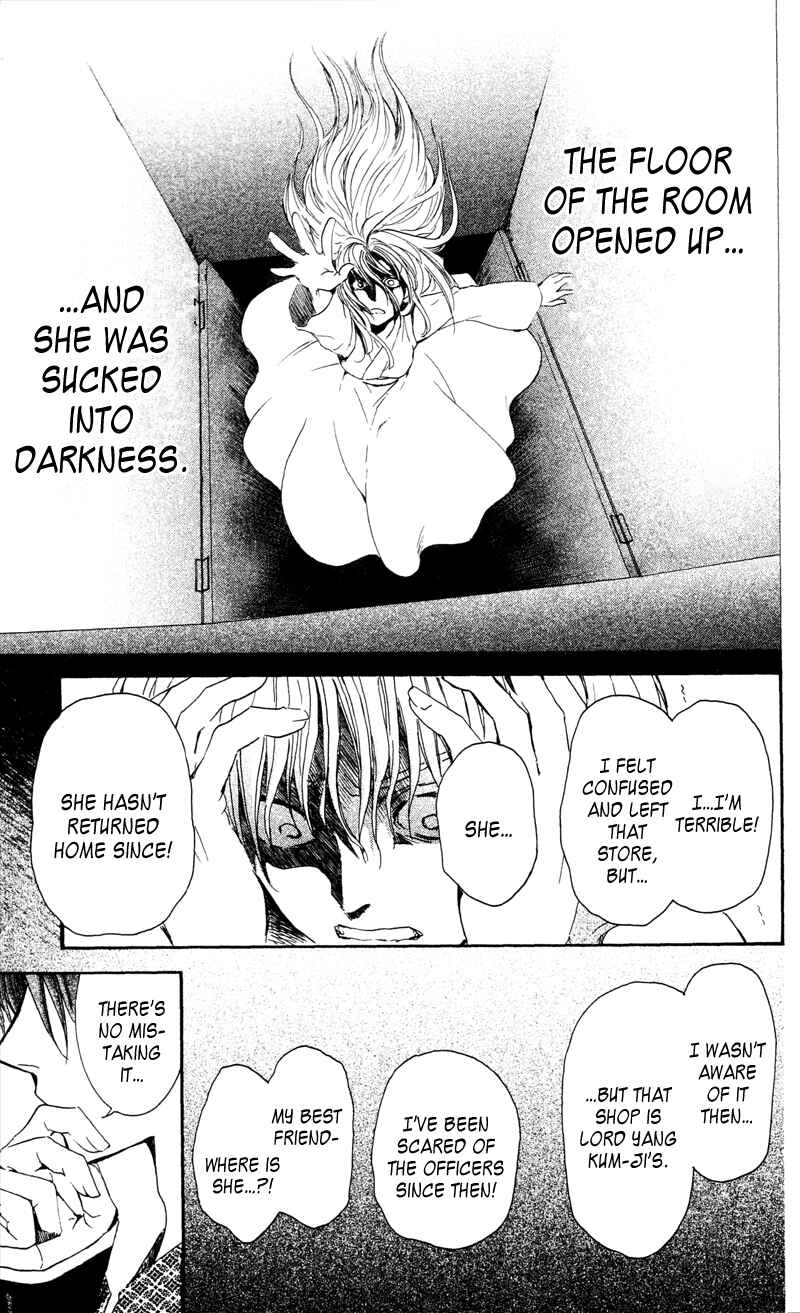 Page 25 Chapter 33 Akatsuki no Yona