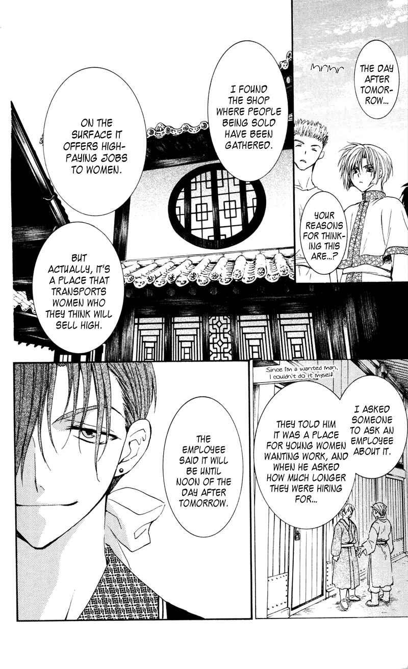 Page 28 Chapter 33 Akatsuki no Yona