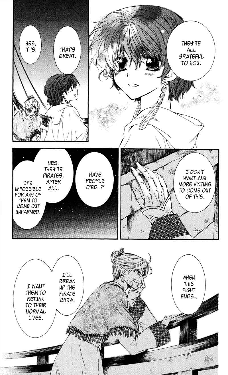 Page 5 Chapter 33 Akatsuki no Yona