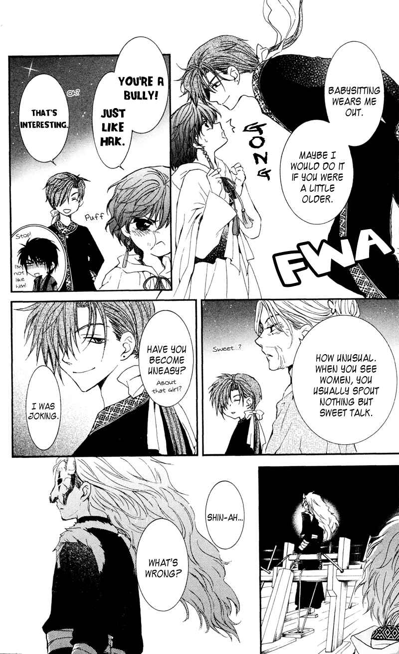 Page 8 Chapter 33 Akatsuki no Yona