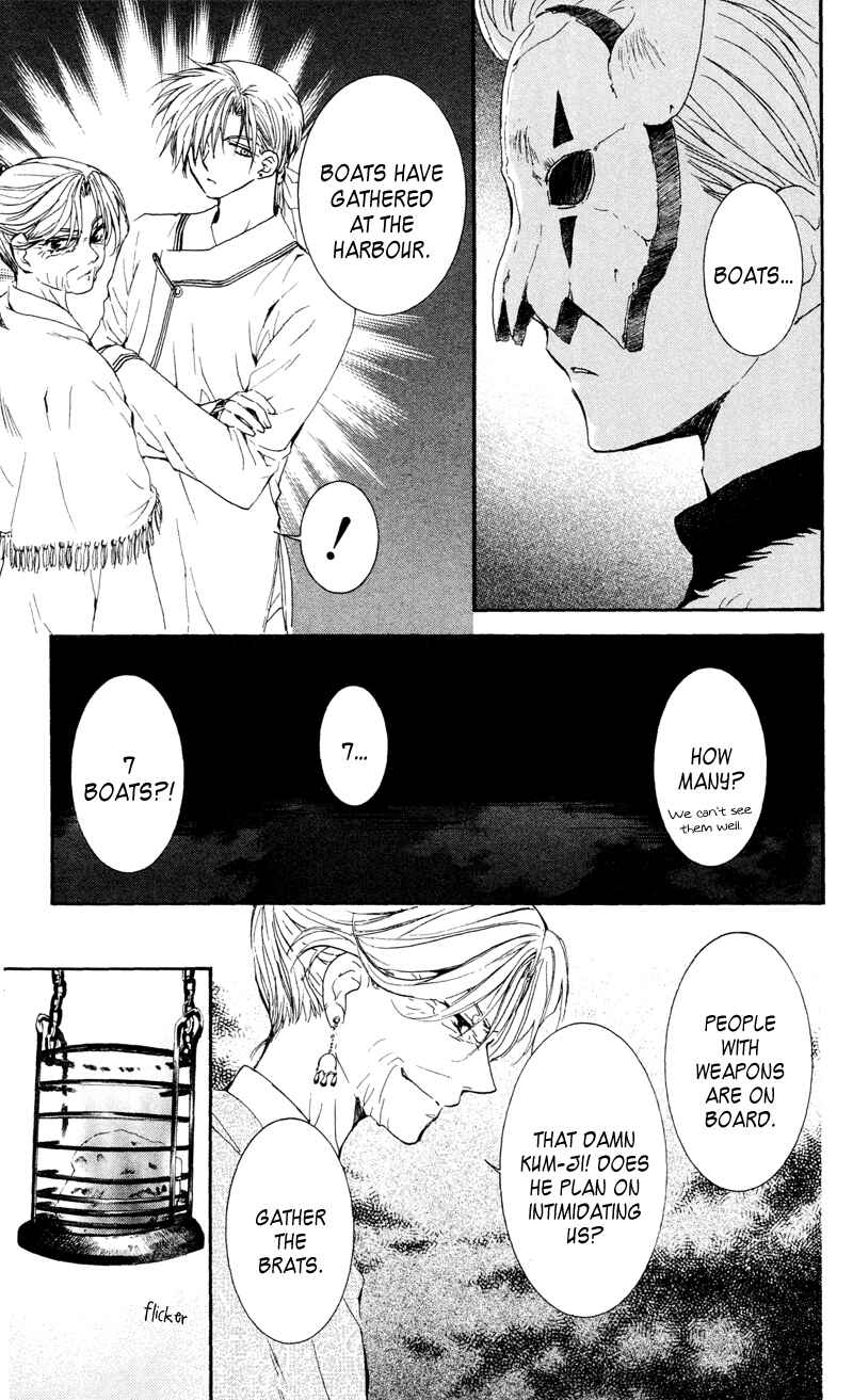 Page 9 Chapter 33 Akatsuki no Yona